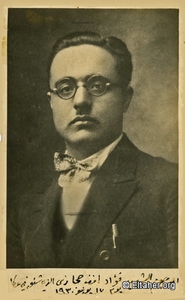 1930 - Fouad Hejazi